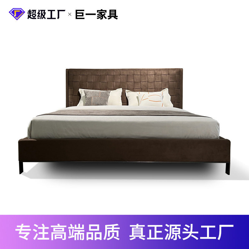 意式极简磨砂皮布艺现代编织真皮床双人组合简约大户型主卧床