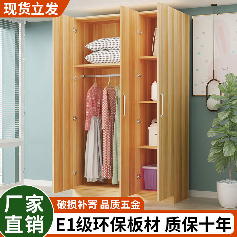 小户型现代简约加固简易组装衣柜