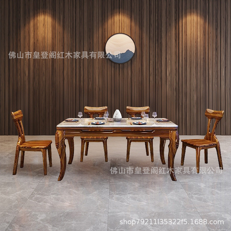 新中式乌金木大理石餐桌椅组合现代简约别墅客厅长方形实木饭桌
