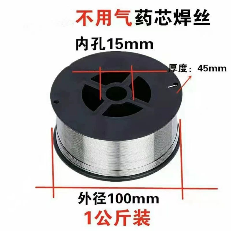 304/308/316L无气自保焊丝5kg