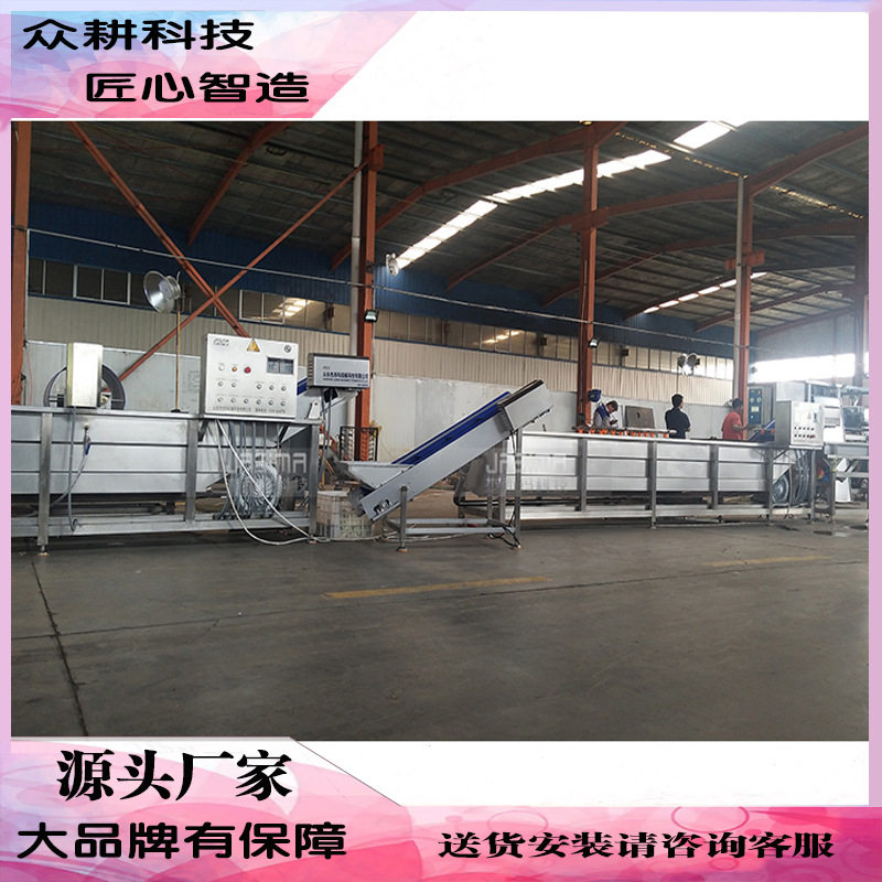 黑水虻蝇蛆筛分清洗漂烫烘干流水线 黑水虻成虫处理成套设备