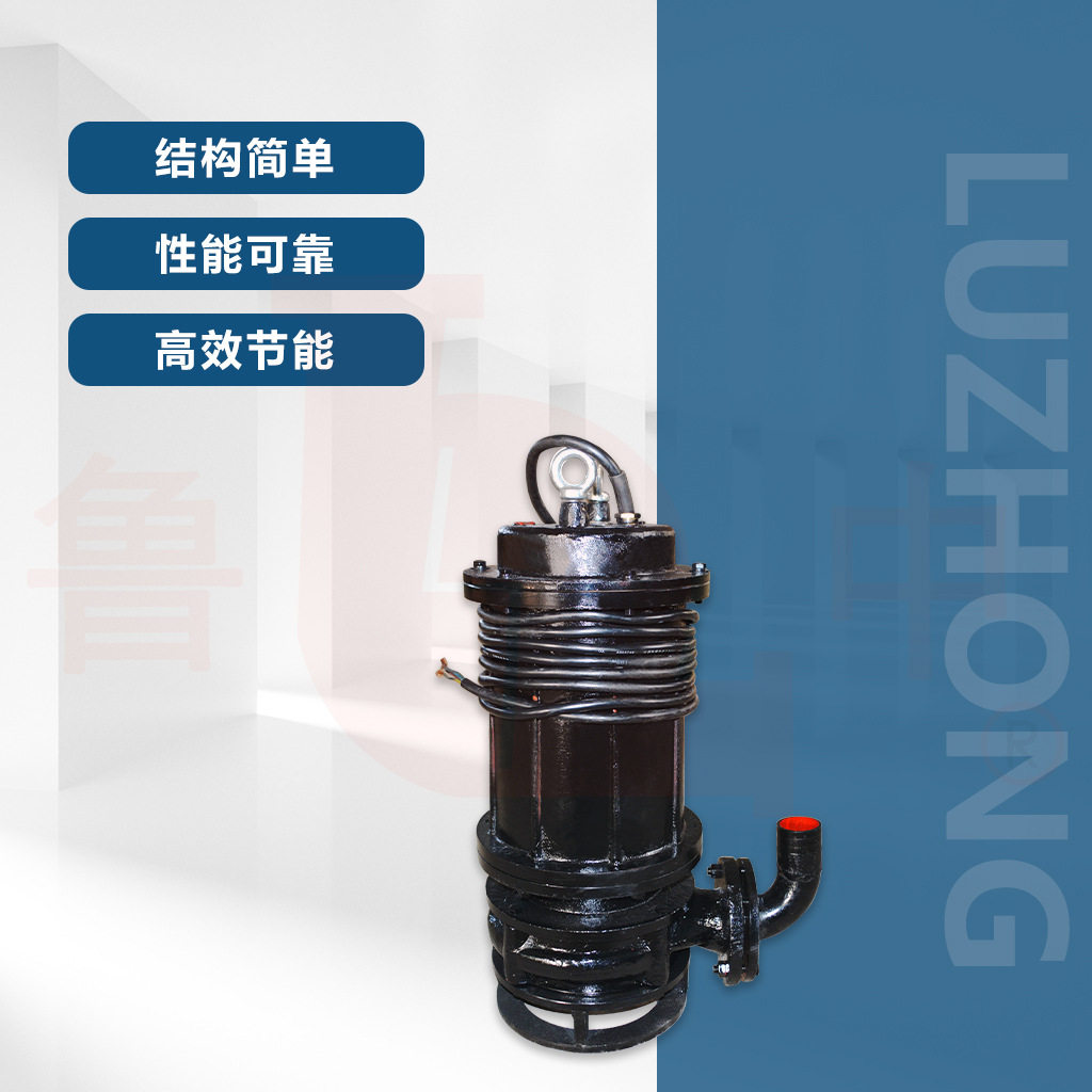150QW150-15-11单级立式下吸式标准潜水排污泵全铜线电机厂家直供