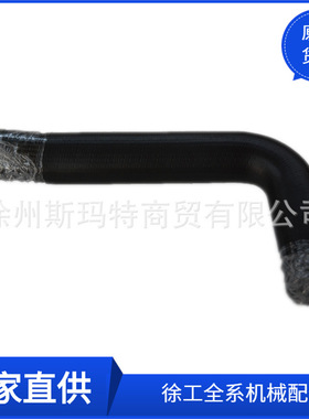 批发供应徐工压路机原厂配件XP263.8.4-2出水管225701773