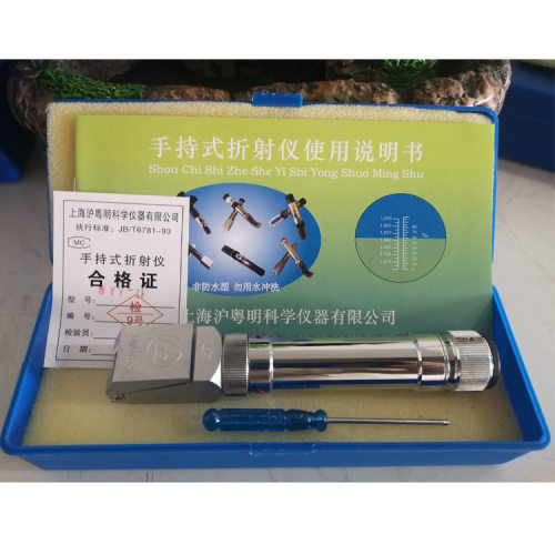 WYY-II海水养殖0-10‰折光仪盐度计0.5%精度水质监测盐度仪