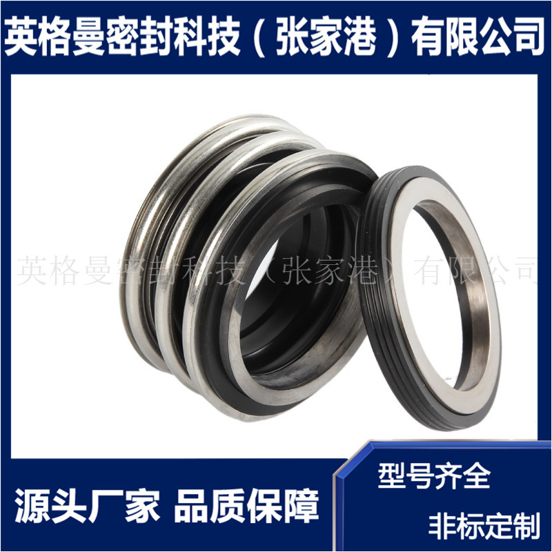 现货供应MG1/90-G60机械密封