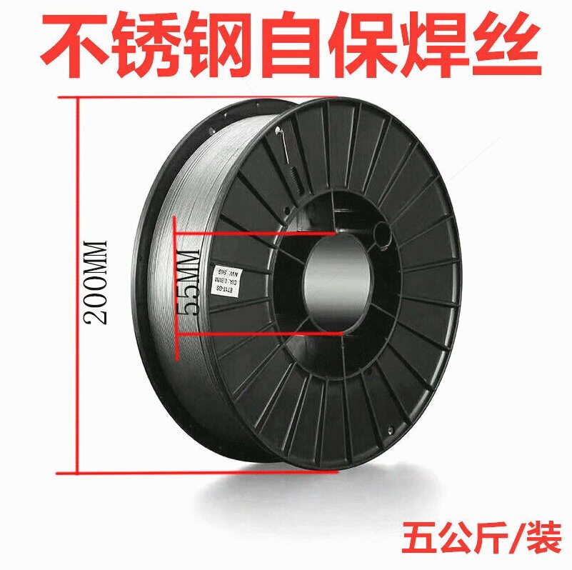 304/308/316L无气自保焊丝5kg
