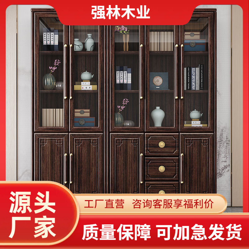 新中式紫金檀实木玻璃门书柜