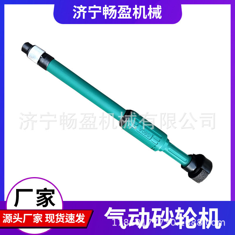 S60/S100/S150工业级气动直向砂轮机打磨加长型风动气动砂轮机