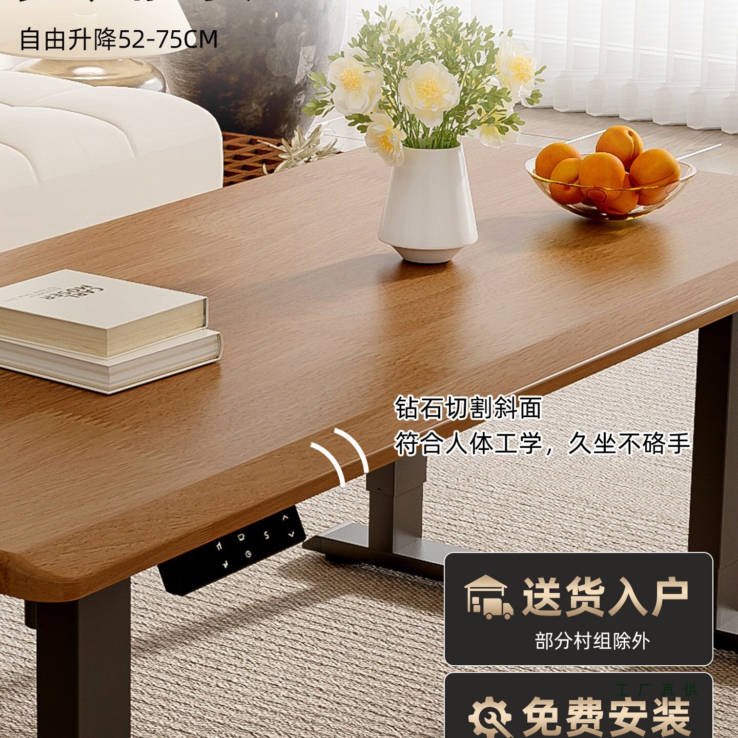 电动升降橡胶木茶几餐桌两用