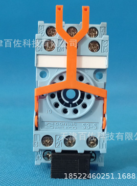 宜科S3-S继电器底座S3-S底座S3-S是C3-A30继电器底座