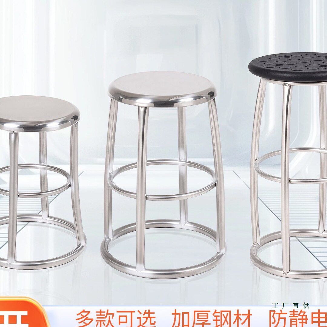 不锈钢防静电加厚耐用圆凳
