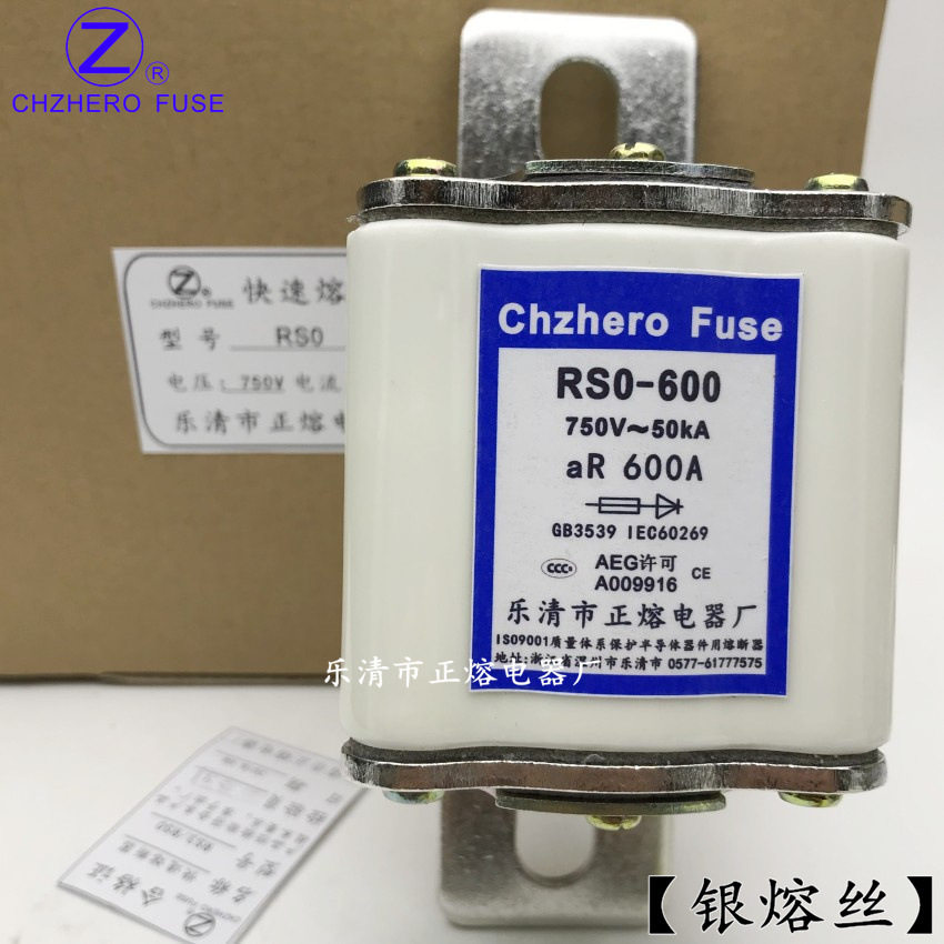 RSO/RS0-750V/400A450A480A500A550A560A600A快速熔断器正熔