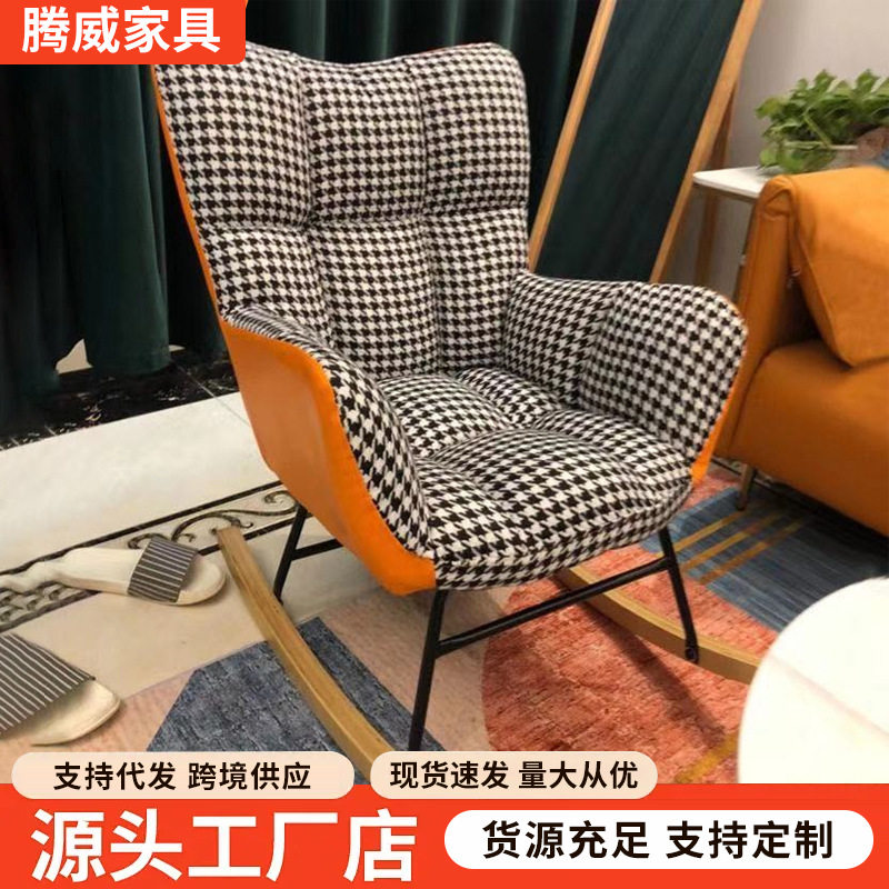 懒人沙发单人实木沙发摇椅靠背阳台躺椅小户型懒人沙发客厅沙发椅