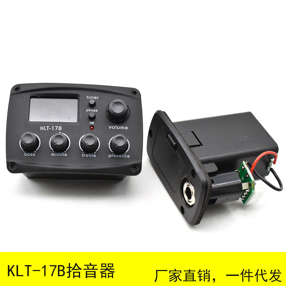 吉他拾音器四段拾音器KLT-17B十二平均律调音器四段拾音器电箱琴