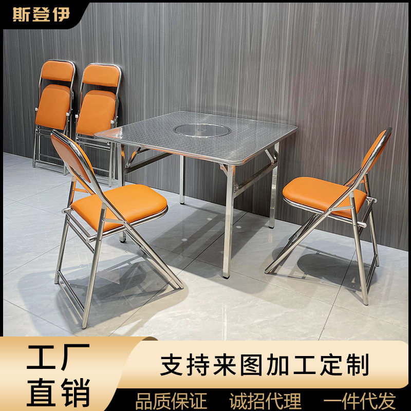 网红工业风火锅店餐厅饭店不锈钢内折叠收纳方形火锅桌子皮革椅子