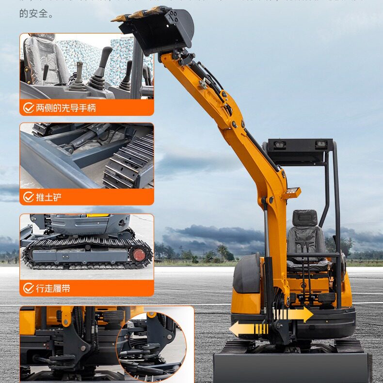 HT25工程挖沟破碎市政工程施工挖机农用果园液压传动多功能勾机