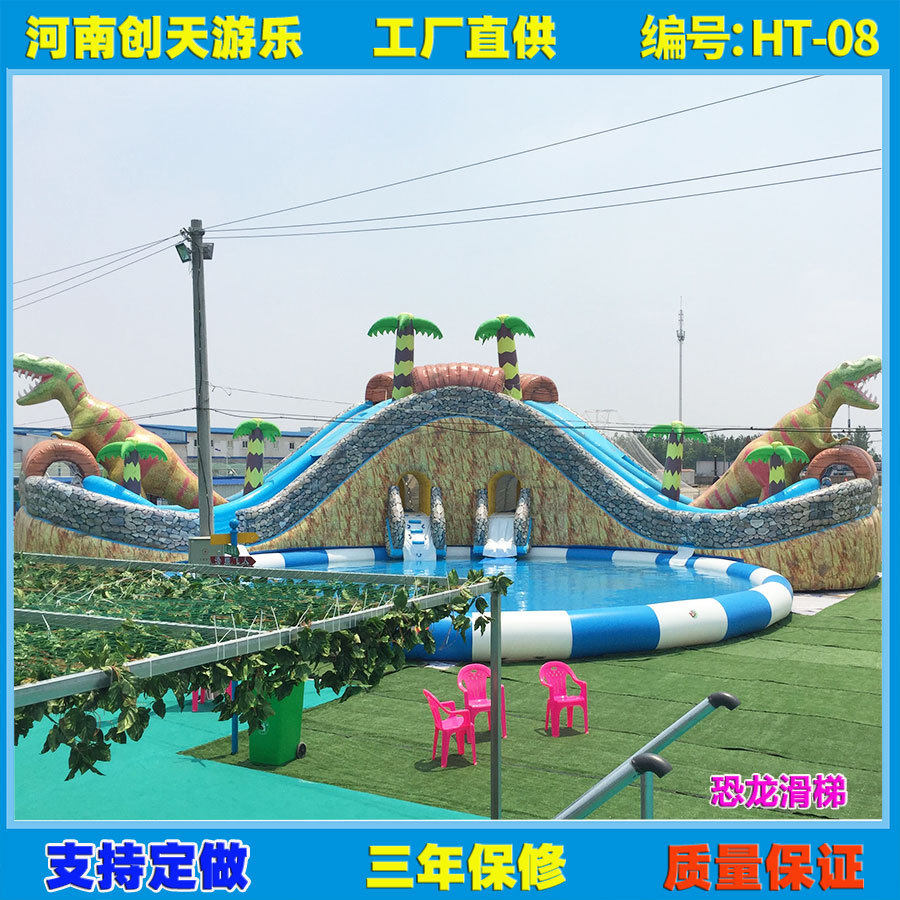 儿童移动水上乐园设备充气水池游泳池闯关丛林探险滑梯滑组合亲子,电子元器件市场,电线扎带/束线带,淘宝优惠券,粉丝福利购,淘宝优惠卷