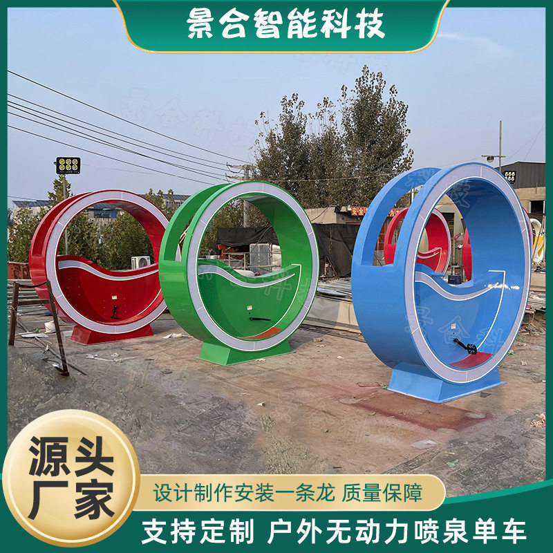 网红景区无动力喷泉脚踏车 亲子农庄游乐设备小区创意单车造型