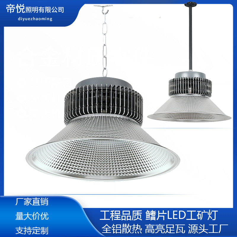 厂货直发鳍片LED超亮工矿灯