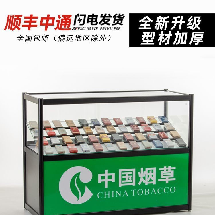 2026便利店超市小卖部钢化玻璃烟柜展示柜子小型烟酒柜可移动香烟