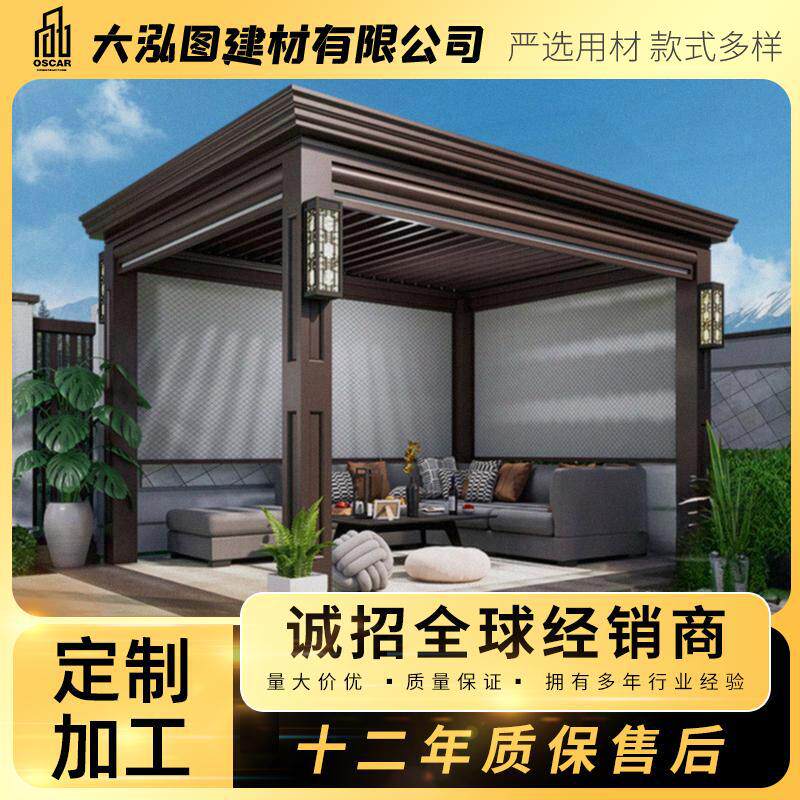 电动院子铝合金凉亭新中式景观花园回廊定做佛山太阳能赫斯实木