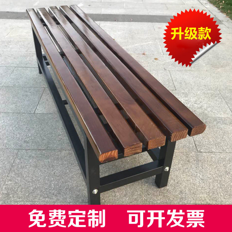 户外实木长板凳换鞋休息椅