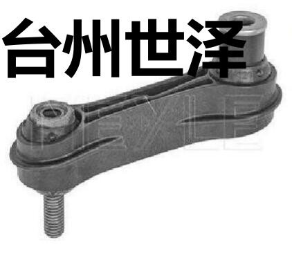 适用奔驰W177W247C118后平衡杆2473205300