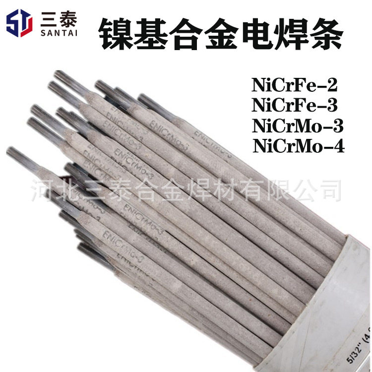 Ni102/Ni202镍基焊条多规格