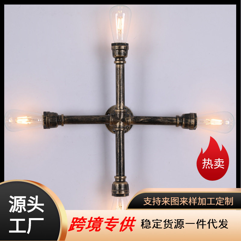 水管灯美式复古工业风铁管卧室床头壁灯酒吧吧台个性创意水管壁灯