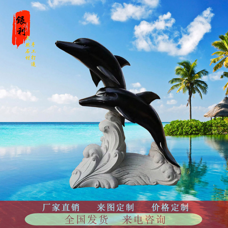 定制石雕海豚花岗岩雕刻海洋动物园林景观吐水雕塑石头流水摆件