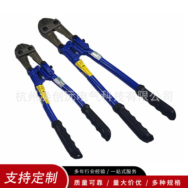 定制链条剪导线剪钢筋剪断线钳剪钢绞线导线通用大剪刀
