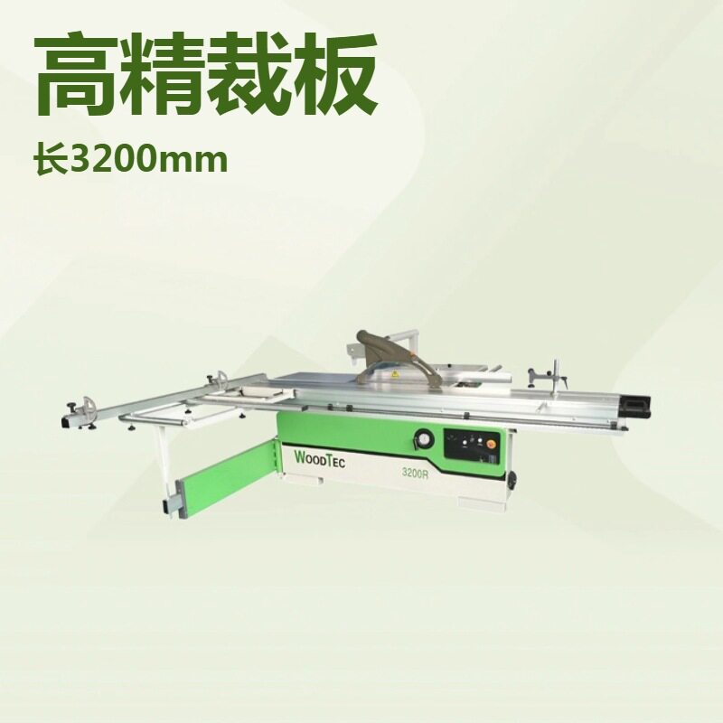 WOODTEC精密推台锯S3200现货