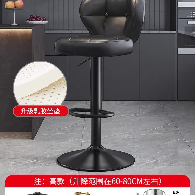 吧台椅子高脚凳家用升降椅子轻奢酒吧椅靠背椅前台收银吧凳高凳子