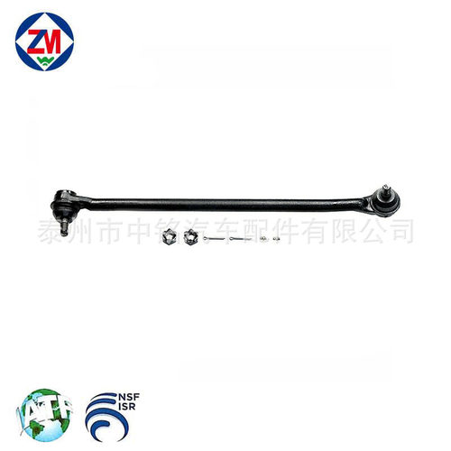 truck drag link ds930/45B1039/4131309/346278/E6401TU/E6401