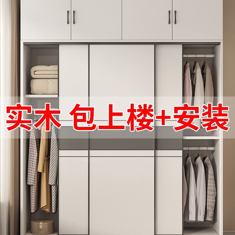 全实木儿童简易组装推拉门衣柜