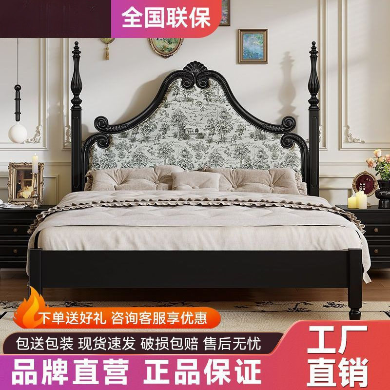 法式复古实木床黑色1.8双人床美式1.5现代简约床头软包床主卧婚床