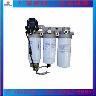 燃油滤清器总成三联组潍柴Baudouin12M26博杜安12M33专用原厂件