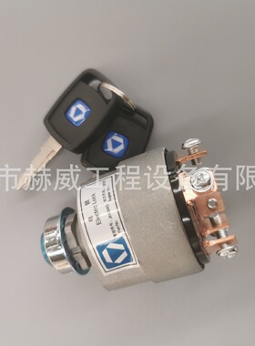 徐工装载机500FN/点火开关 803608667