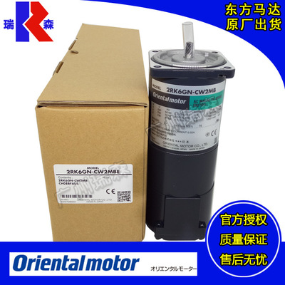 2RK6GN-CW2MB 2LF50N-1 2RK6GN-CW2MBE 原装 现货