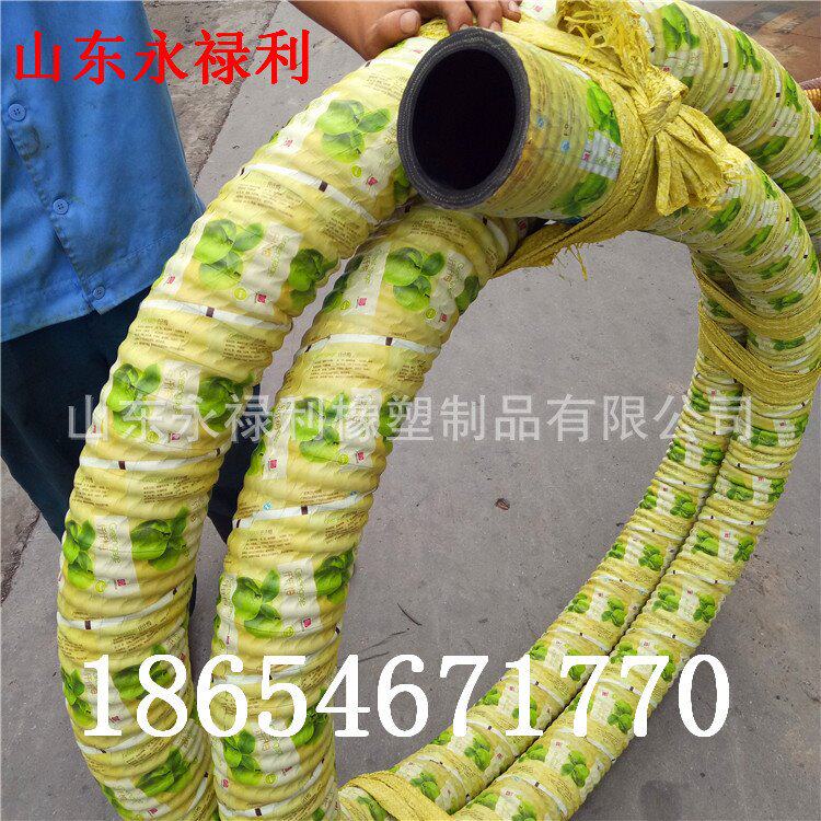 可吸粮机用钢丝橡胶管DN89环卫车抽排污水泥浆粪便大口径胶管