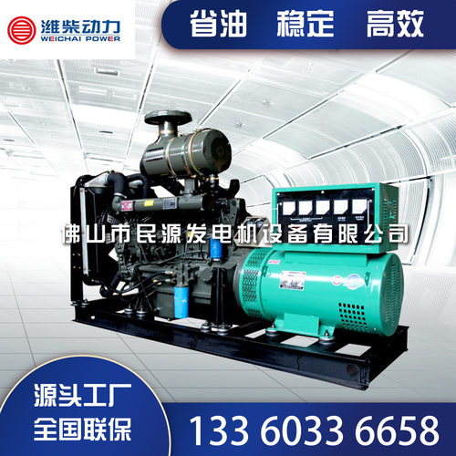 120kW潍柴动力静音柴油发电机组