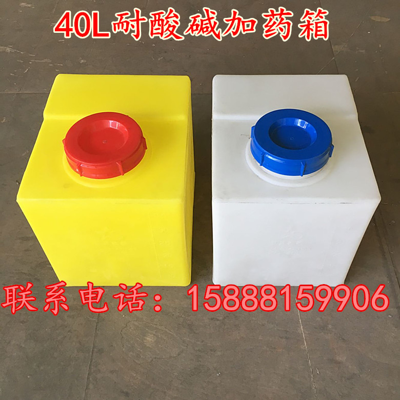 带刻度聚加药箱40L80L100L120L180L200L350L升塑料加药桶方形桶