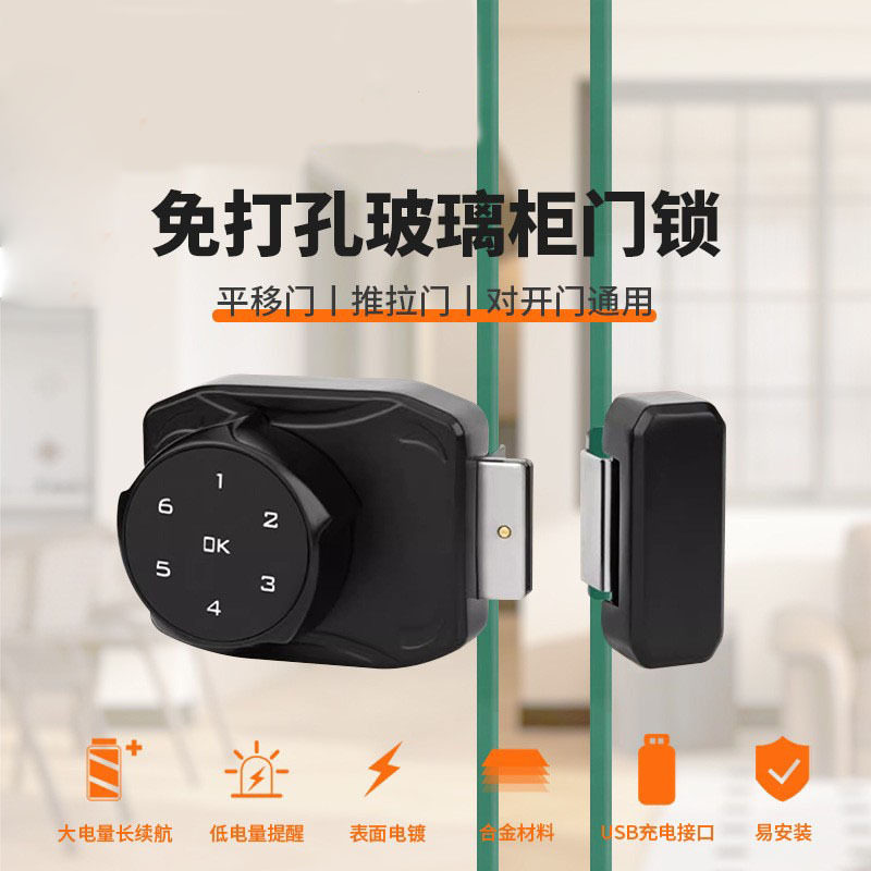 防盗智能指纹锁抽屉柜门信箱