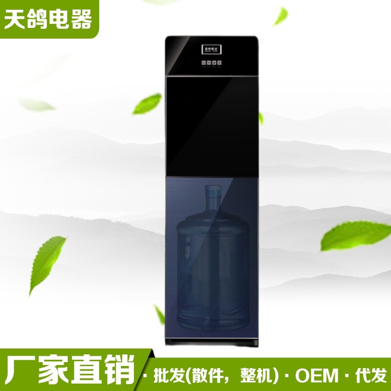 散件工厂直销特价新款饮水机冷热两用全自动下置水桶饮水机批发