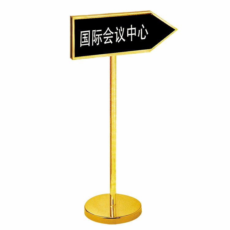 酒店室内会议室箭头牌立式双面指示牌商场售楼部导向牌P-21水牌