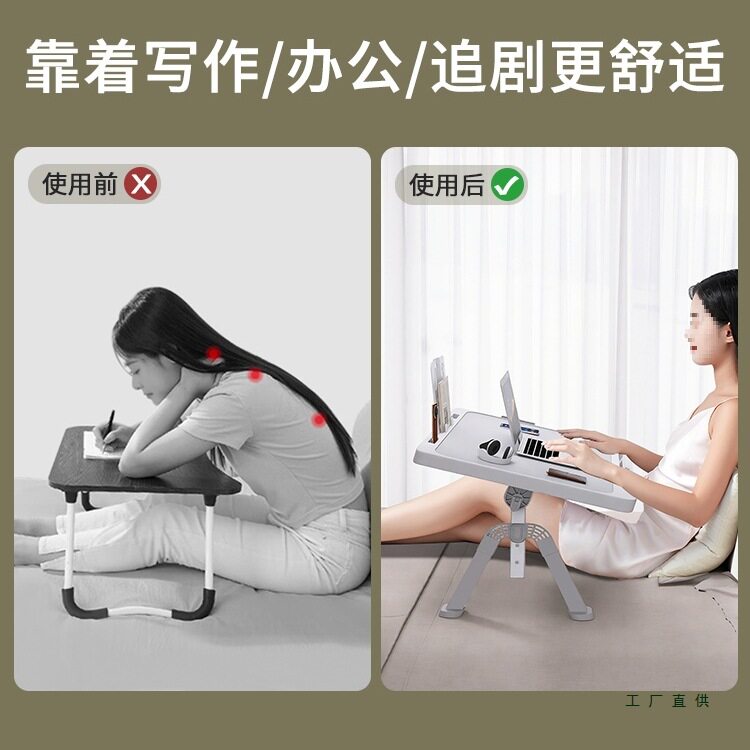 可升降折叠床上小桌子简约现代宿舍学生写字床上书桌学习支架家用