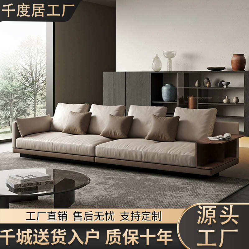 康纳利真皮沙发轻奢现代客厅大平层头层牛皮意式极简直排悬浮沙发