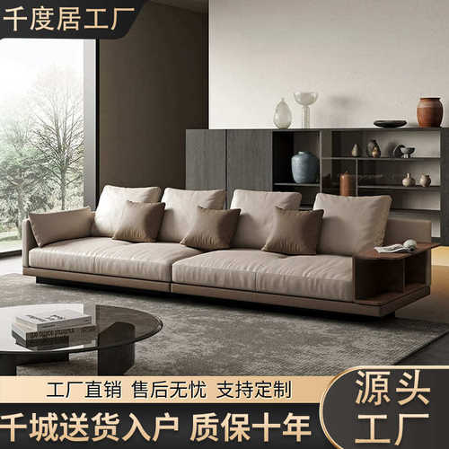 康纳利真皮沙发轻奢现代客厅大平层头层牛皮意式极简直排悬浮沙发