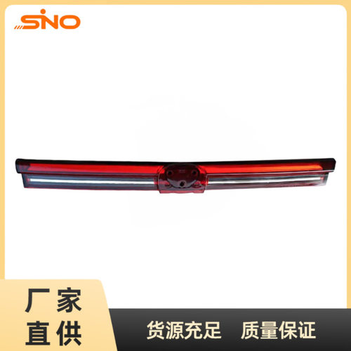 适用于21款长安CS35Plus后贯穿灯总成S111F280503-1002