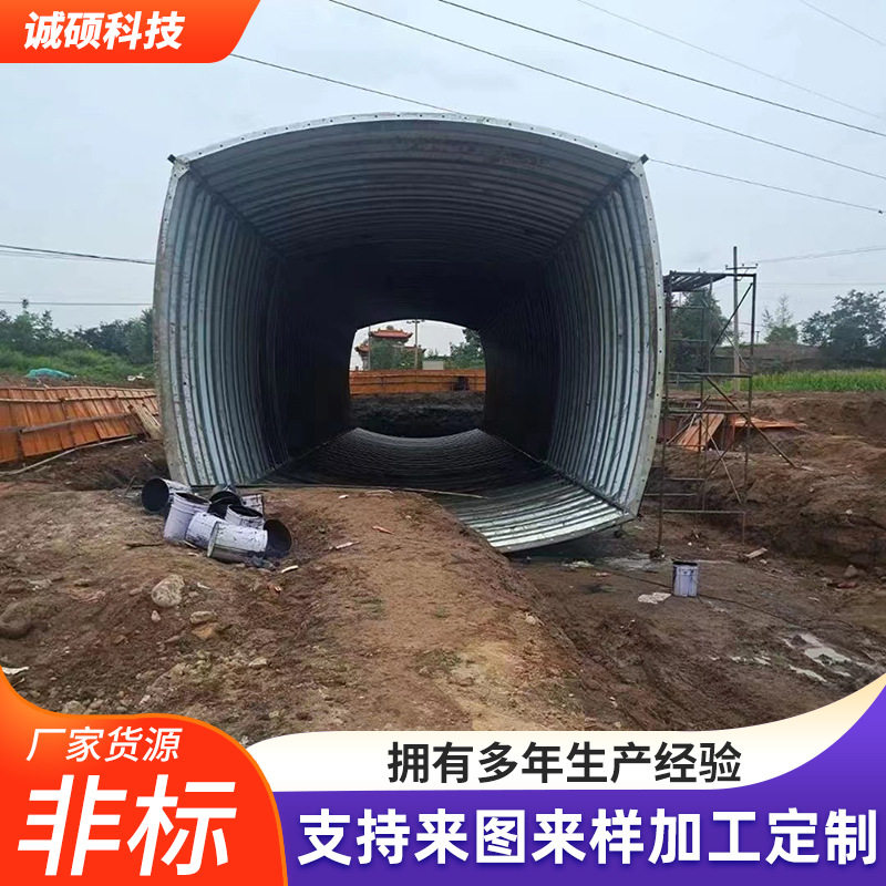 桥梁隧道地埋镀锌金属波纹涵管